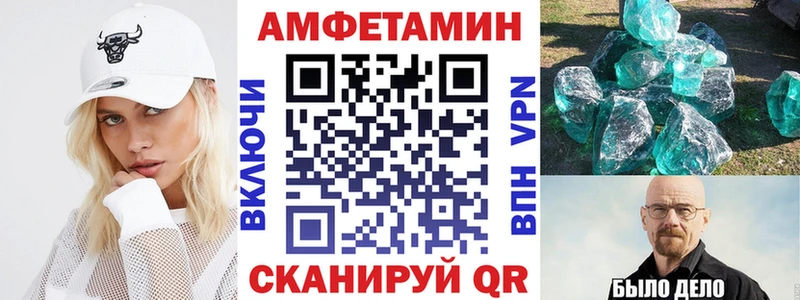 omg ТОР Камень-на-Оби Amphetamine 97% наркотики