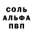 Метамфетамин пудра QaZVy