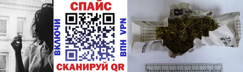 БУТИРАТ жидкий экстази  Камень-на-Оби 