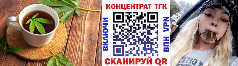 Cannafood марихуана  Камень-на-Оби 
