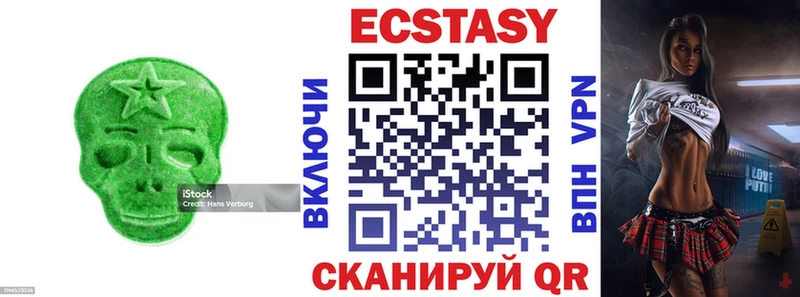 Ecstasy Punisher  Камень-на-Оби 