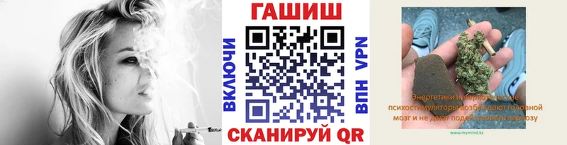 Гашиш Cannabis магазин Камень-на-Оби