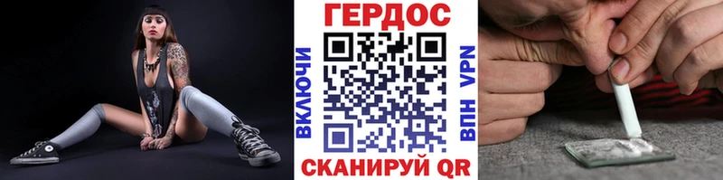 ГЕРОИН герыч  Камень-на-Оби 