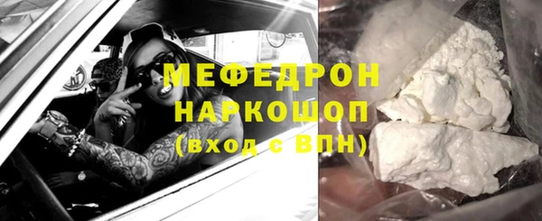 mdpv Волоколамск