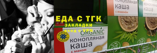 мефедрон VHQ Володарск
