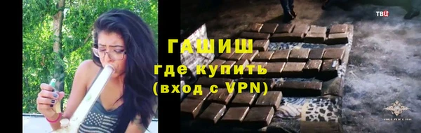 мефедрон VHQ Володарск