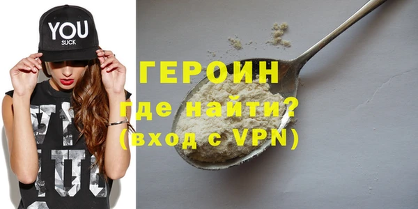 наркотики Волосово