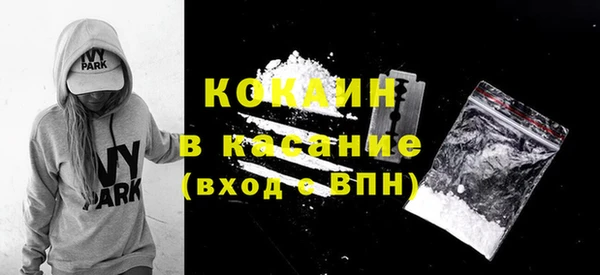 ALPHA-PVP Верхний Тагил