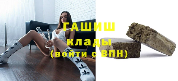 наркотики Волосово