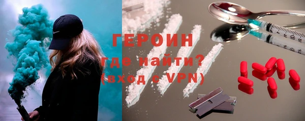 мефедрон VHQ Володарск