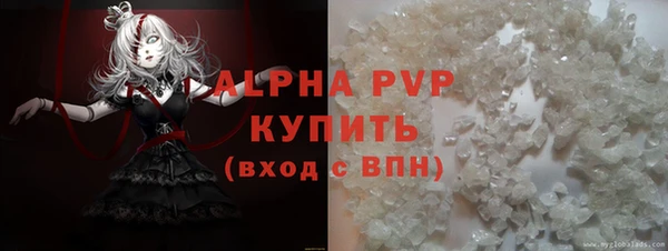 наркотики Волосово