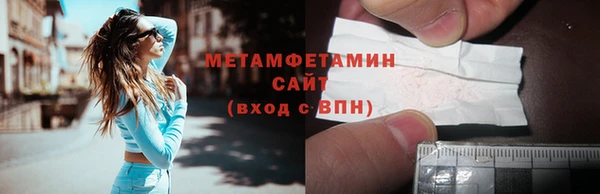 мефедрон VHQ Володарск
