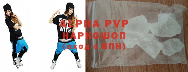 mdpv Волоколамск