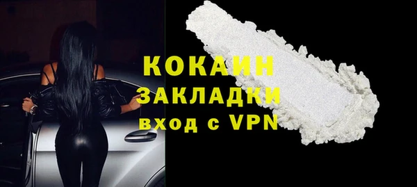 мефедрон VHQ Володарск