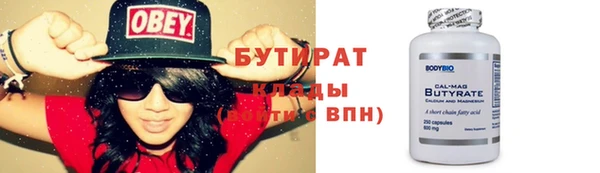 мефедрон VHQ Володарск