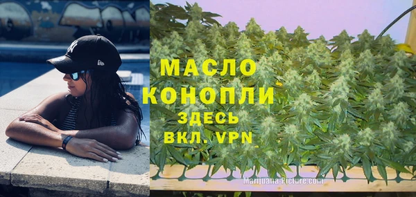 наркотики Волосово