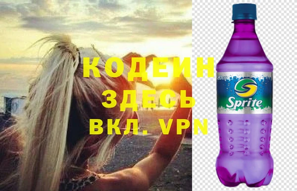 наркотики Волосово