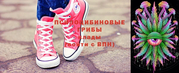 наркотики Волосово