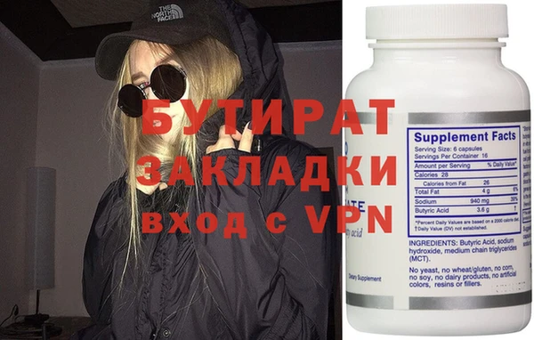 мефедрон VHQ Володарск