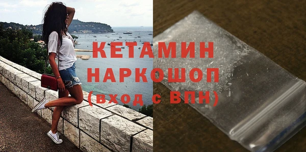 наркотики Волосово