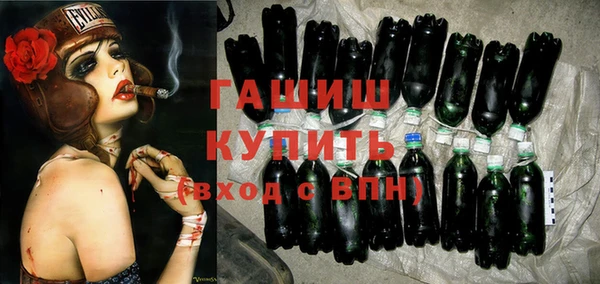 мефедрон VHQ Володарск