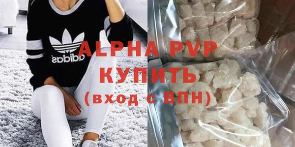 наркотики Волосово