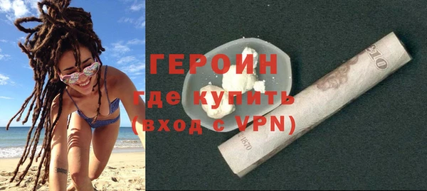 наркотики Волосово
