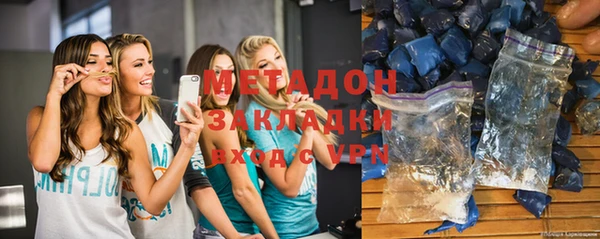 мефедрон VHQ Володарск