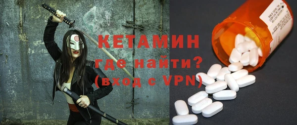 мефедрон VHQ Володарск