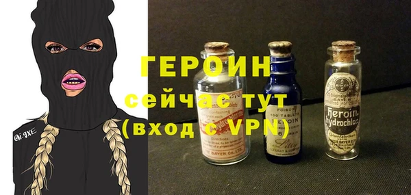 наркотики Волосово