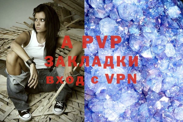 мефедрон VHQ Володарск