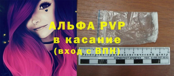 mdpv Волоколамск