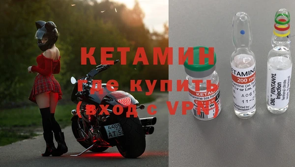 наркотики Волосово