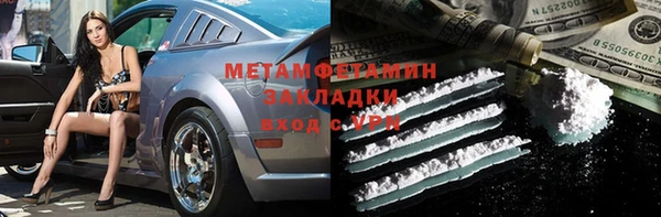 мефедрон VHQ Володарск