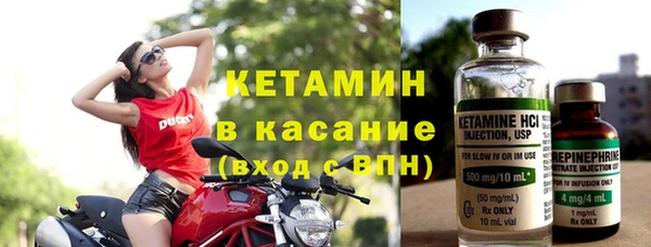мефедрон VHQ Володарск
