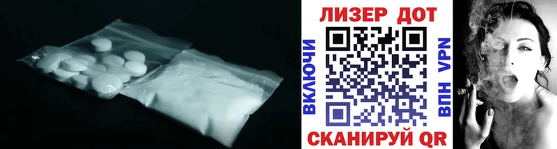LSD-25 экстази ecstasy  omg ONION  Камень-на-Оби 