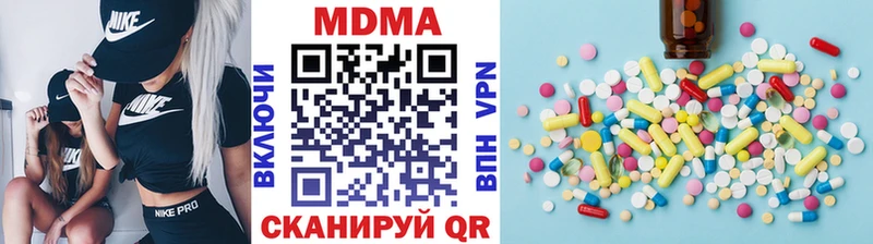 даркнет сайт  Камень-на-Оби  MDMA VHQ 