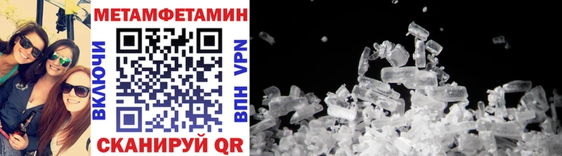 Метамфетамин Methamphetamine купить наркотики сайты Камень-на-Оби