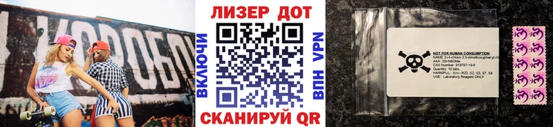 цены наркотик  Камень-на-Оби  Марки N-bome 1,8мг 