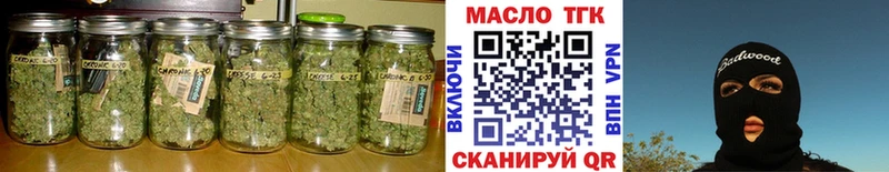 ТГК THC oil  Камень-на-Оби 